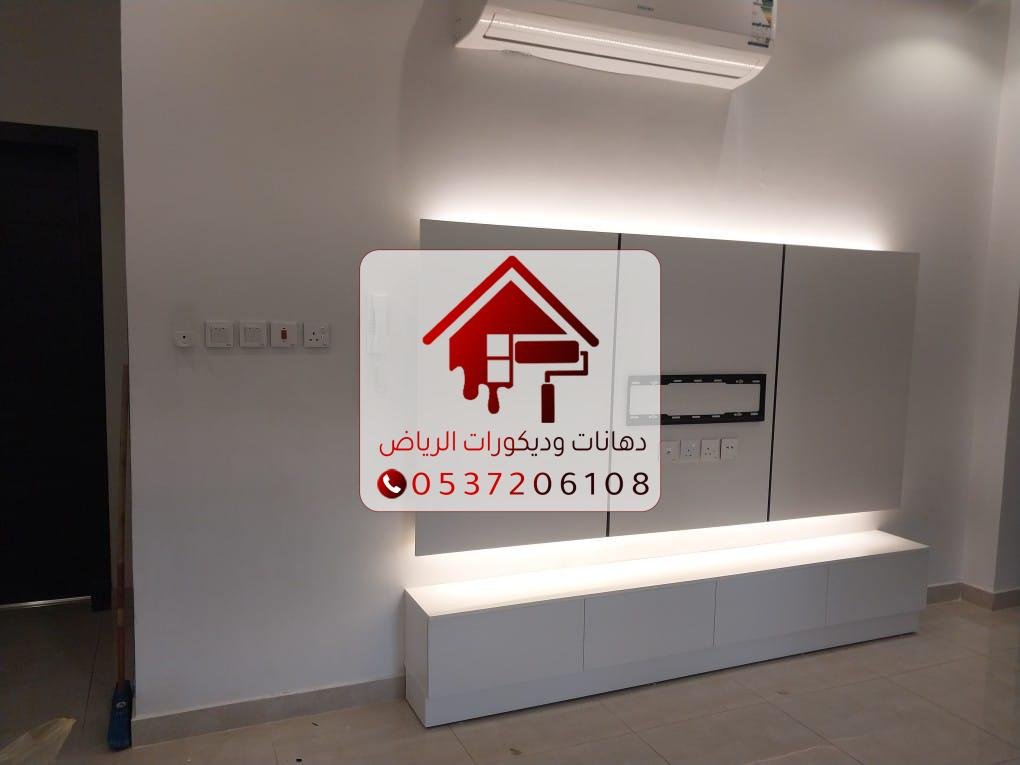 ديكور شاشة مودرن الرياض بأحدث التصاميم العصرية التي تضفي لمسة أنيقة