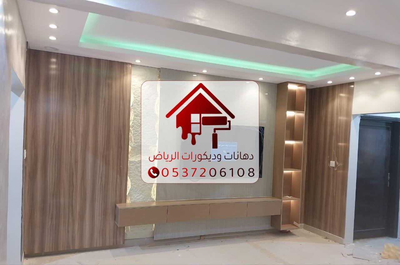 ديكورات شاشات خشب الشيبورد من الخيارات المثالية لعشاق التصميم العصري الذي يجمع بين الجمال والعملية