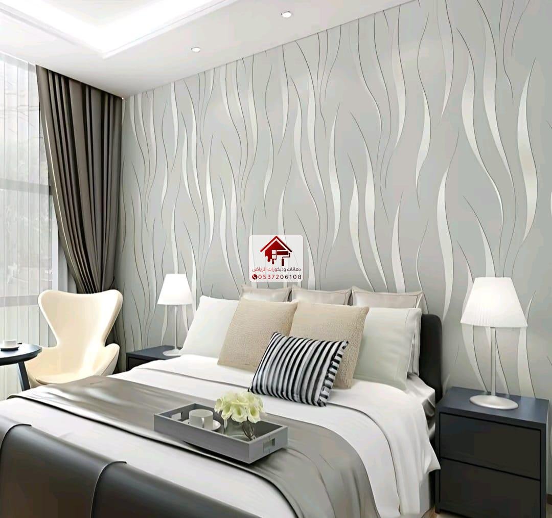ورق جدران فاخر في الرياض بتصميم مودرن يضفي لمسة أنيقة للمنزل.