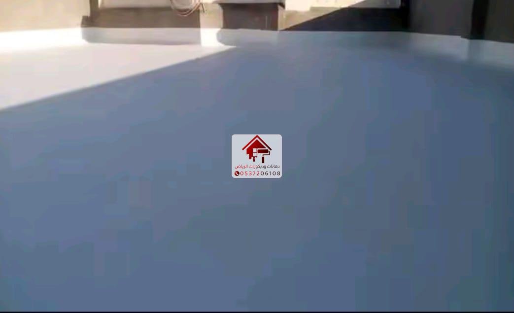 صورة توضح عملية عزل سطح منزل بالرياض باستخدام مواد مقاومة للحرارة والماء. 
