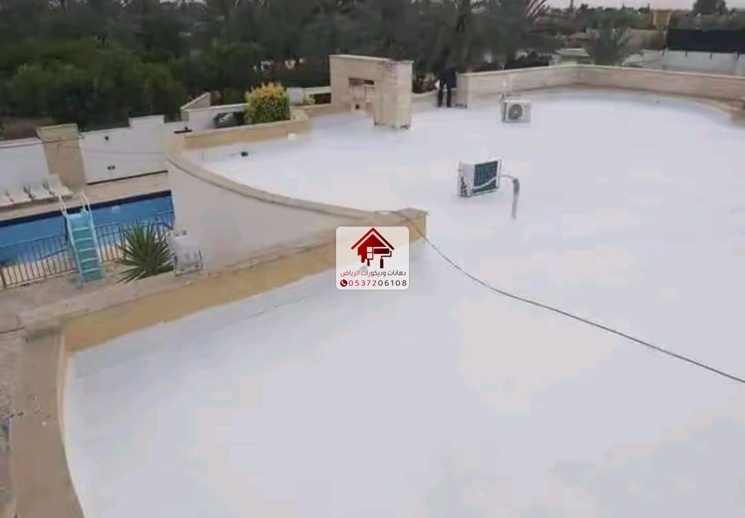 شركة عزل أسطح بالرياض | ضمان 10 سنوات