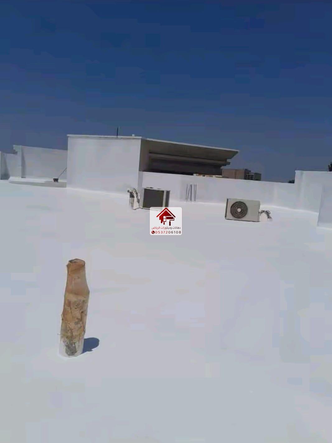  أفضل خدمات عزل الأسطح والهناجر والحمامات في الرياض بأسعار تنافسية وضمان موثق.
