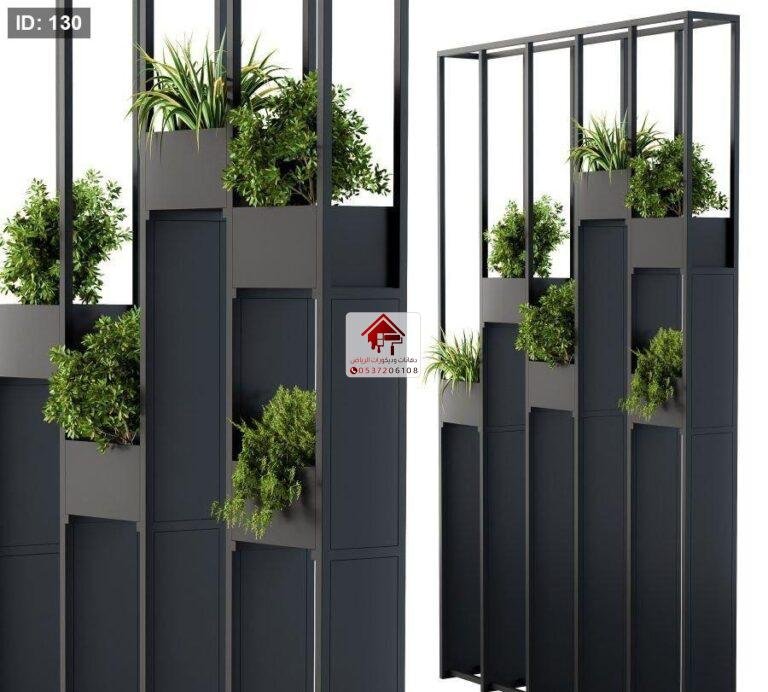 فاصل بارتشن الرياض