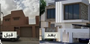 جودة عالية التشطيب 