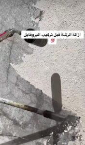 حرق الدهان القديم الرياض