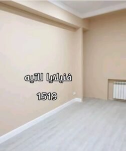 ألوان دهانات الرياض 