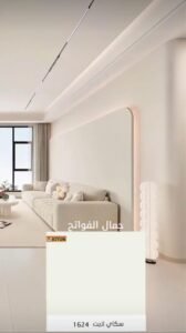 افضل أنواع الدهانات الرياض 