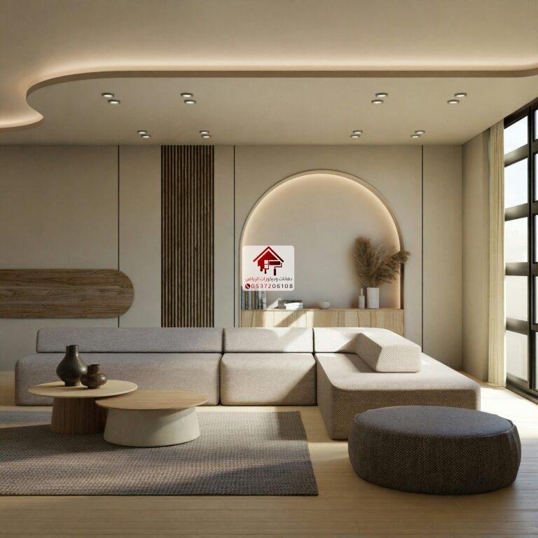 ديكورات حديثة الرياض